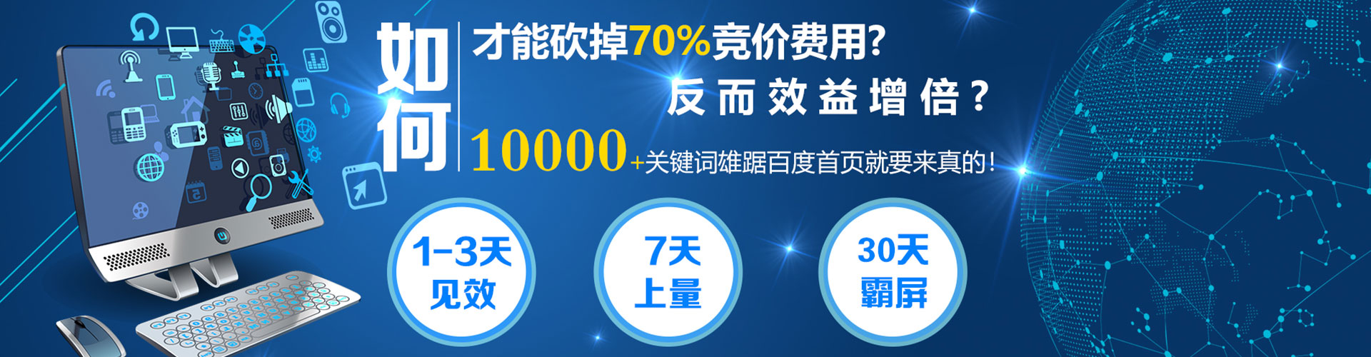 铜官竞价开户