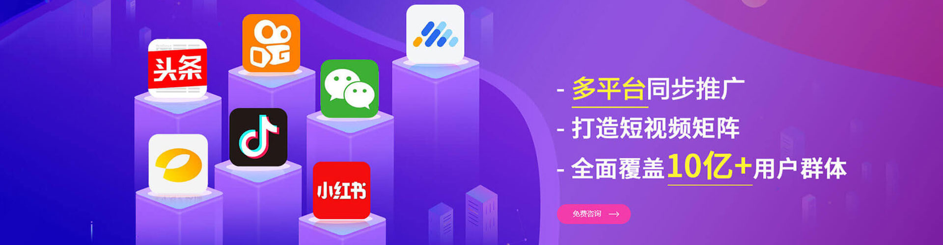 铜官sem优化师